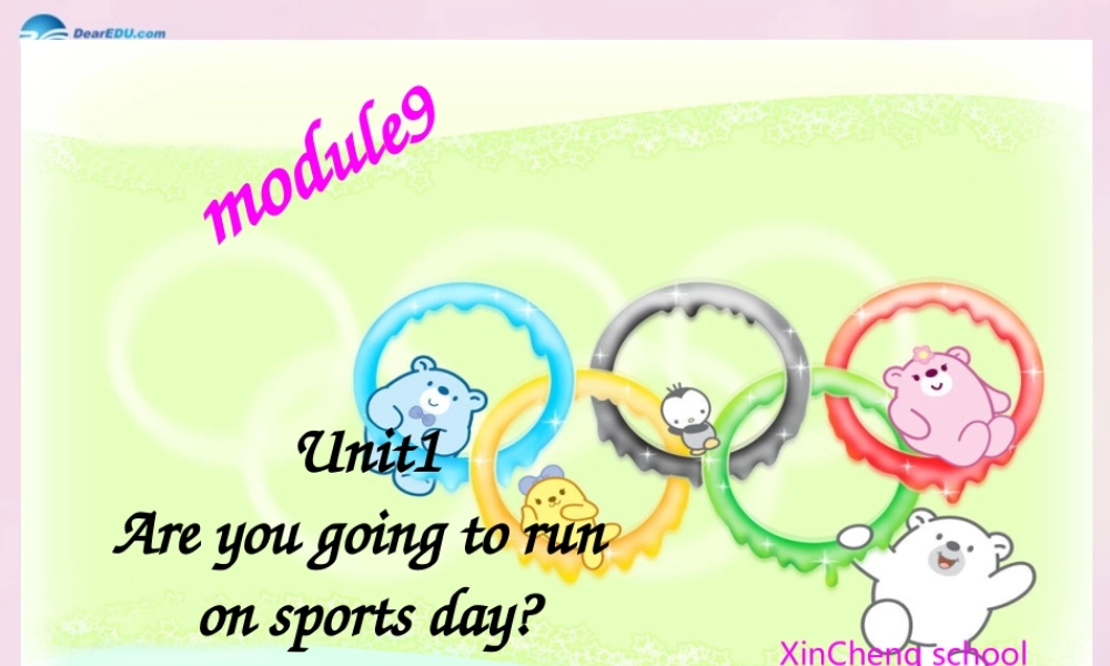 2014秋四年级英语上册 Module 9 Unit 1 Are you going to run on Sports Day课件4 外研版（三起）