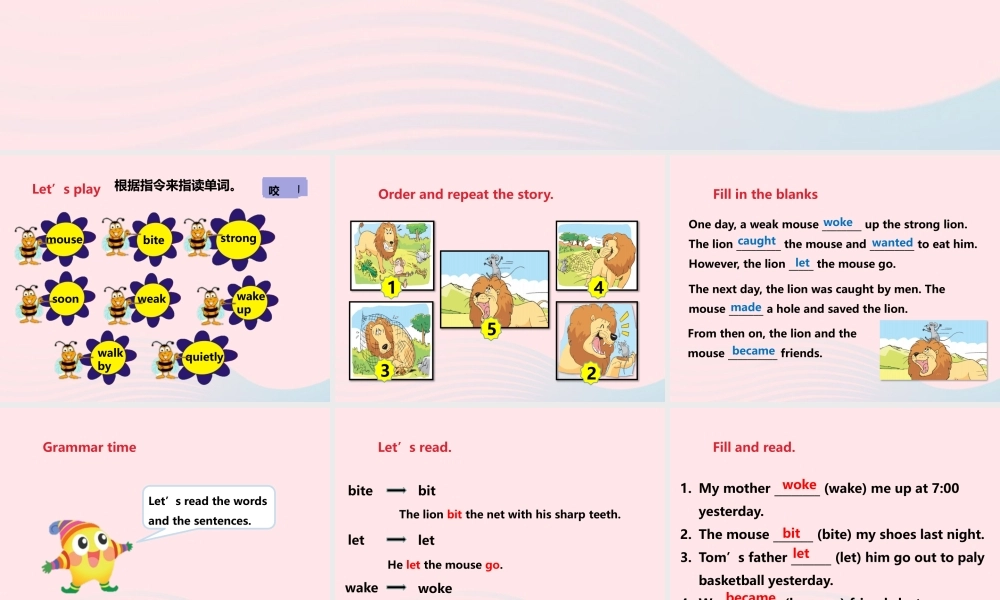 Unit 1 The lion and the mouse (2) 课件