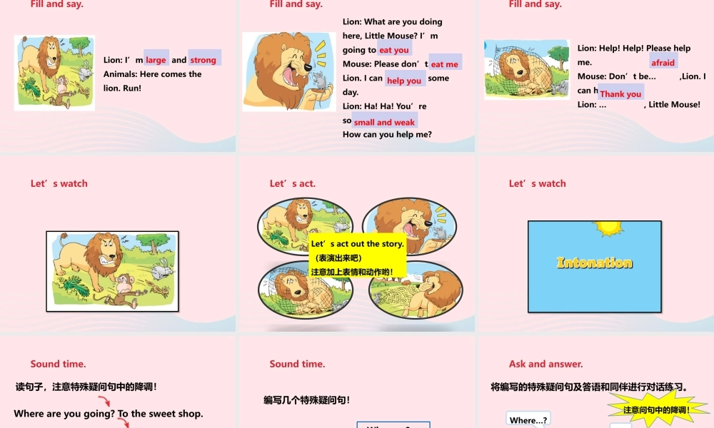 Unit 1 The lion and the mouse (2) 课件