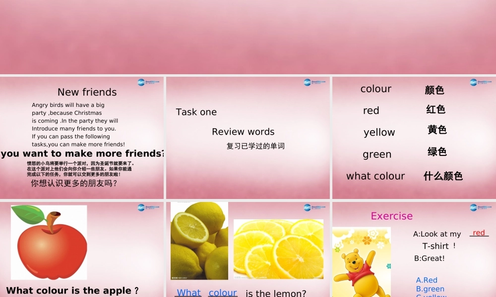 三年级英语上册 Unit6 Colours课件4 译林版