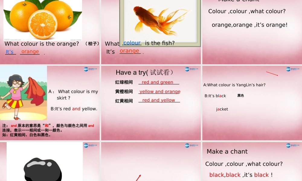 三年级英语上册 Unit6 Colours课件4 译林版