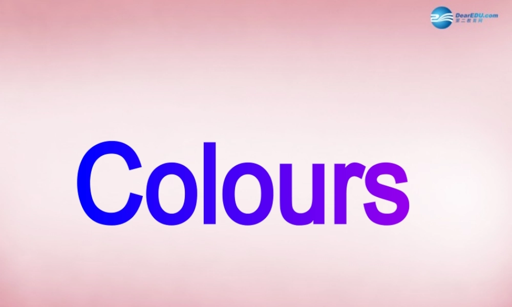 三年级英语上册 Unit6 Colours课件5 译林版