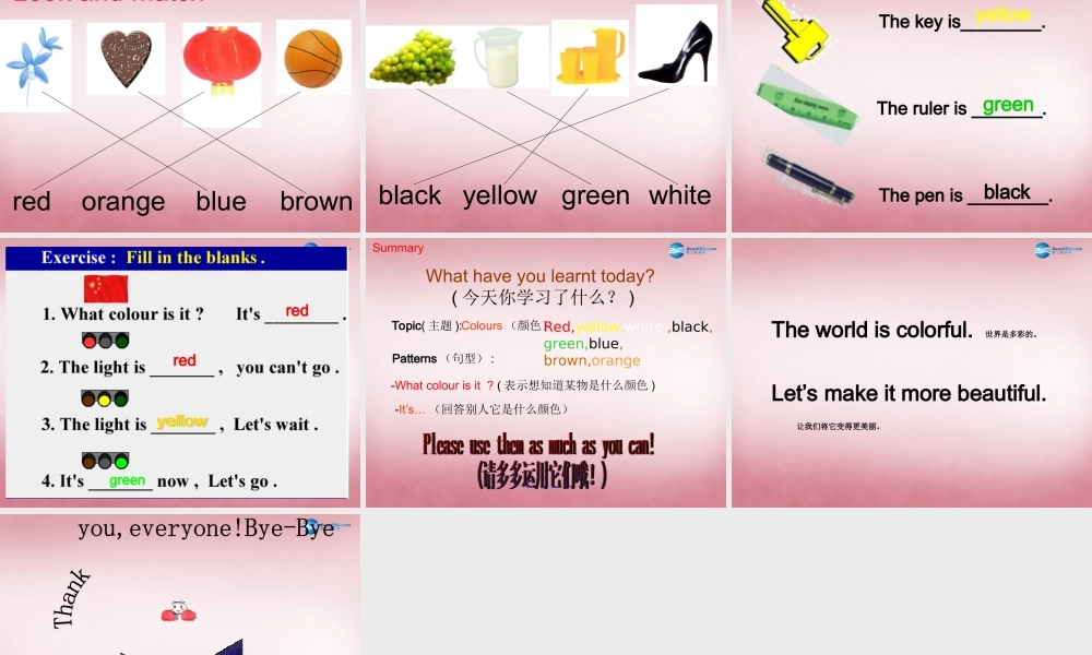 三年级英语上册 Unit6 Colours课件5 译林版