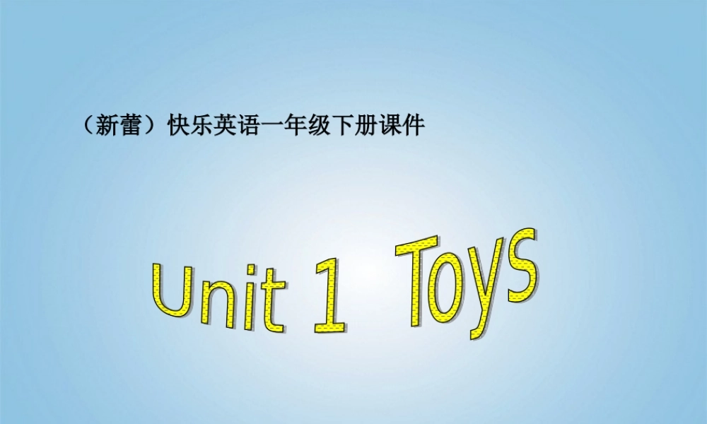 Unit 1 toys