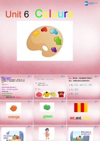 三年级英语上册 Unit6 Colours课件7 译林版