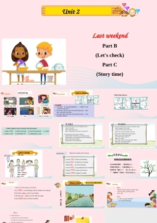 2020春六年级英语下册 Unit 2 Last weekend Part B Let's check Part C Story time课件+素材 人教PEP版
