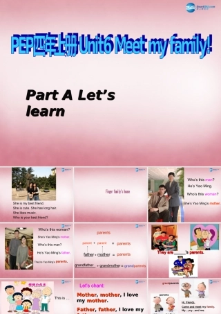2014年秋四年级英语上册 Unit6 Meet My Family 课件2 人教PEP