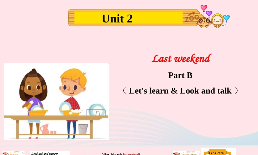 2020春六年级英语下册 Unit 2 Last weekend Part B Let's learn Look and talk课件+素材 人教PEP版