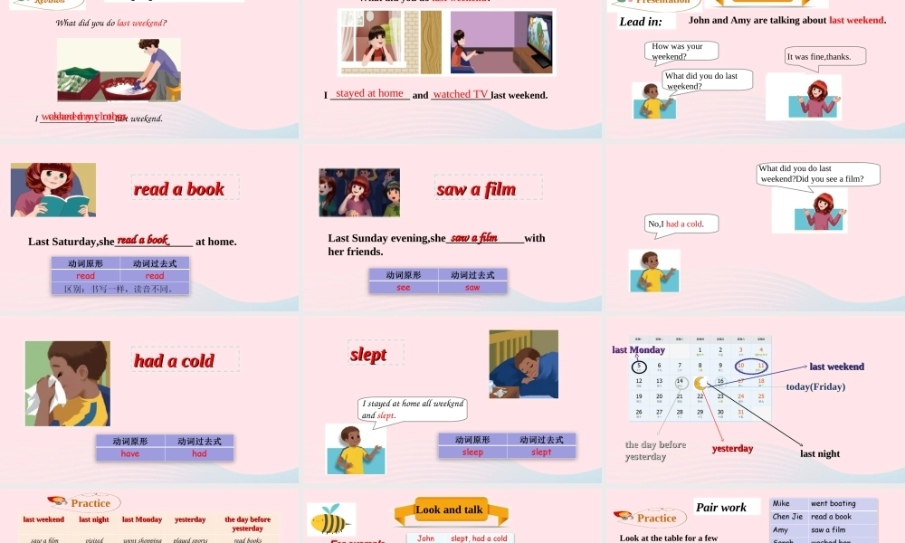 2020春六年级英语下册 Unit 2 Last weekend Part B Let's learn Look and talk课件+素材 人教PEP版