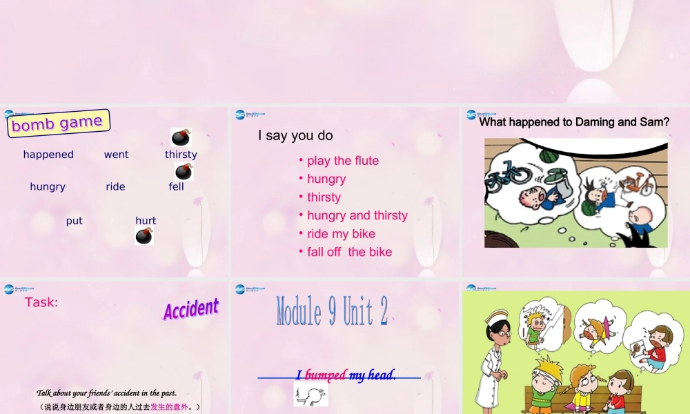 2014秋四年级英语上册 Module 9 Unit 2 I bumped my head课件1 外研版（一起）