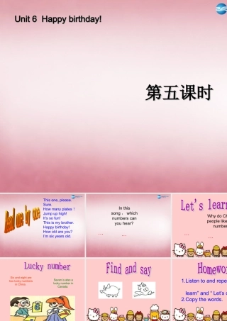 三年级英语上册 Unit6 Happy birthday（第5课时）课件 人教PEP