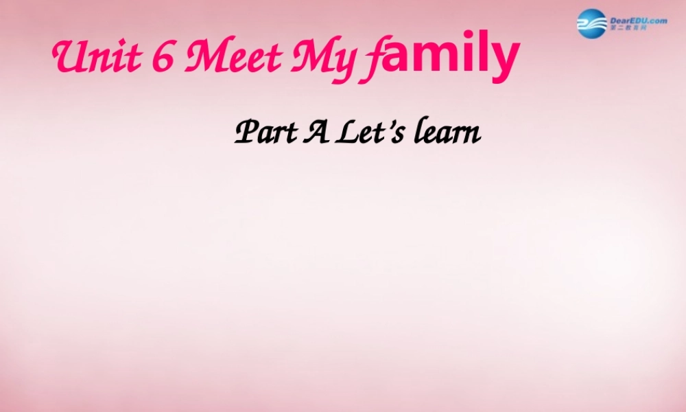 2014年秋四年级英语上册 Unit6 Meet My Family 课件3 人教PEP