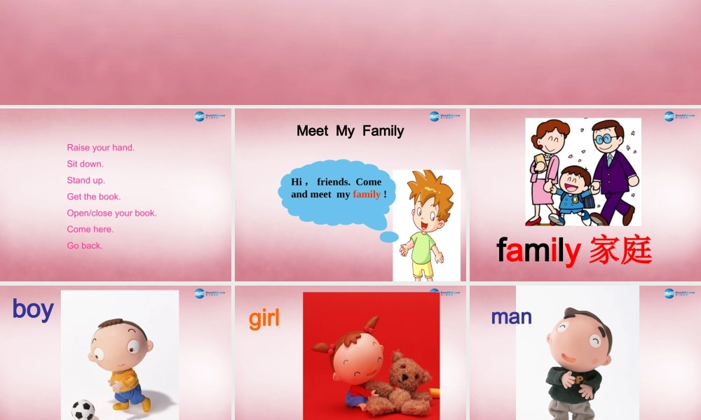 2014年秋四年级英语上册 Unit6 Meet My Family 课件3 人教PEP