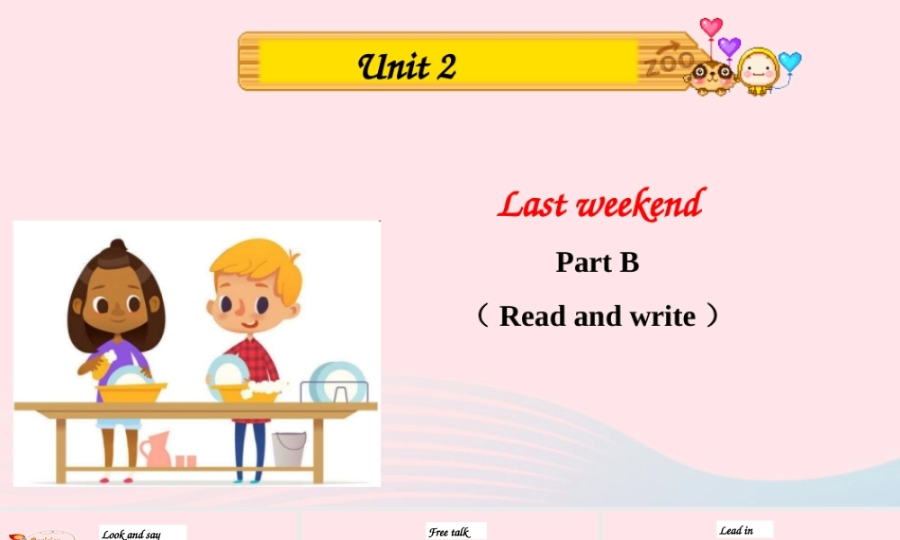2020春六年级英语下册 Unit 2 Last weekend Part B Read and write课件+素材 人教PEP版