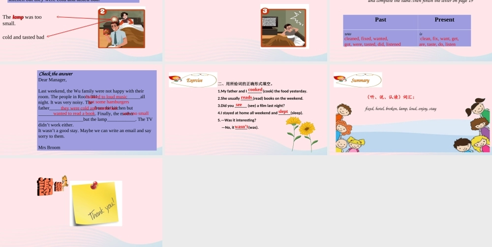 2020春六年级英语下册 Unit 2 Last weekend Part B Read and write课件+素材 人教PEP版