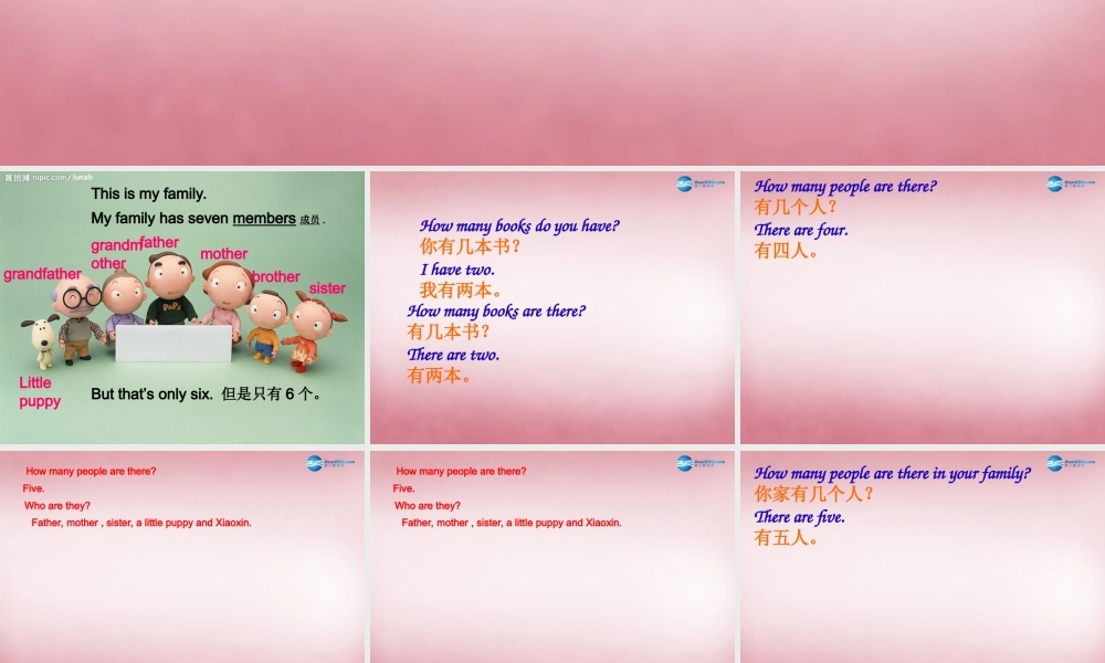 2014年秋四年级英语上册 Unit6 Meet My Family 课件4 人教PEP