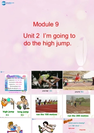 2014秋四年级英语上册 Module 9 Unit 2 I’m going to do the high jump课件1 外研版（三起）