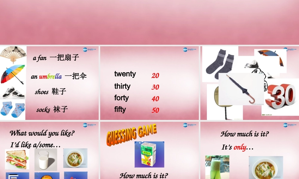 2014年秋四年级英语上册 Unit7 How much课件1 译林版