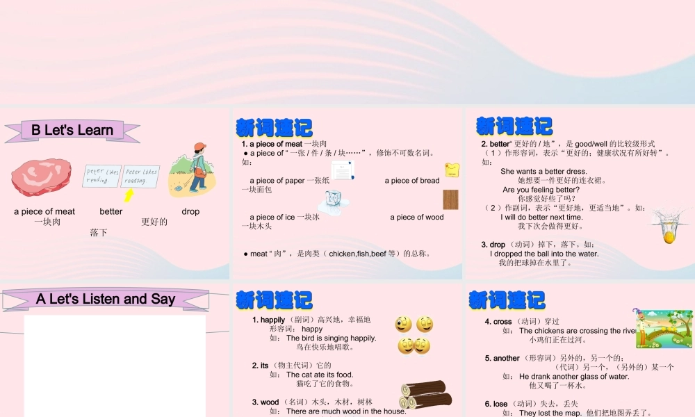 2020春六年级英语下册 Unit 2 Some stories are more interesting课件+素材 湘少版