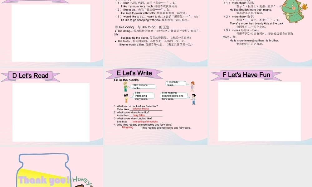 2020春六年级英语下册 Unit 2 Some stories are more interesting课件+素材 湘少版