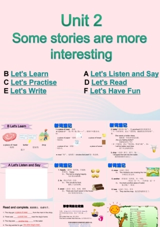 2020春六年级英语下册 Unit 2 Some stories are more interesting课件+素材 湘少版