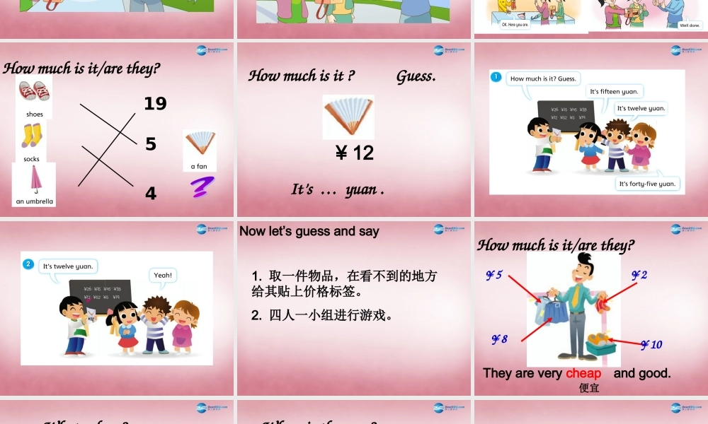 2014年秋四年级英语上册 Unit7 How much课件2 译林版