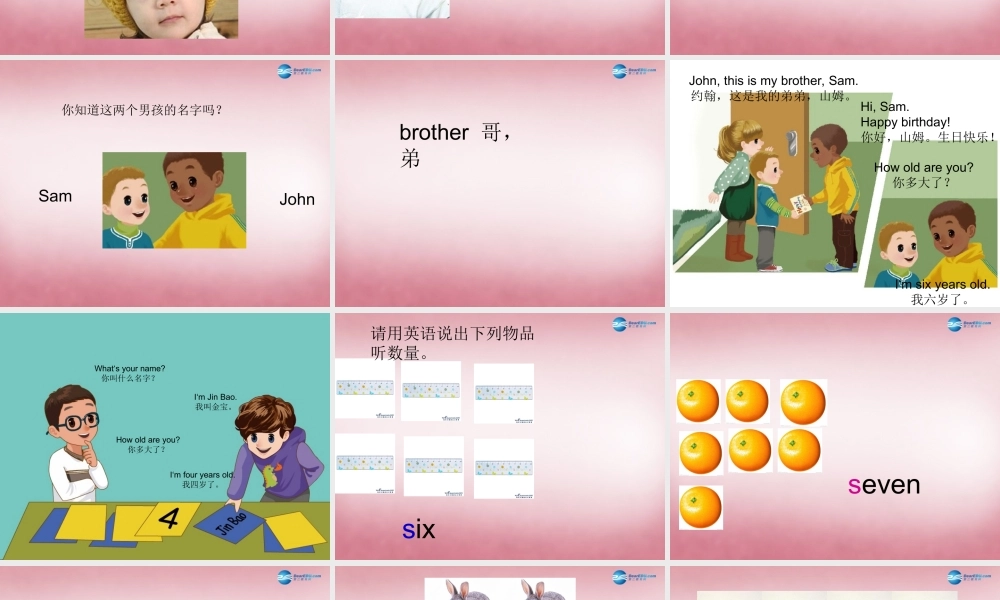 三年级英语上册 Unit6 Happy birthday课件4 人教PEP