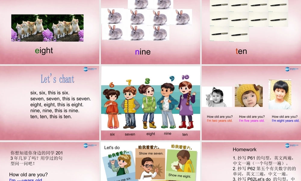 三年级英语上册 Unit6 Happy birthday课件4 人教PEP