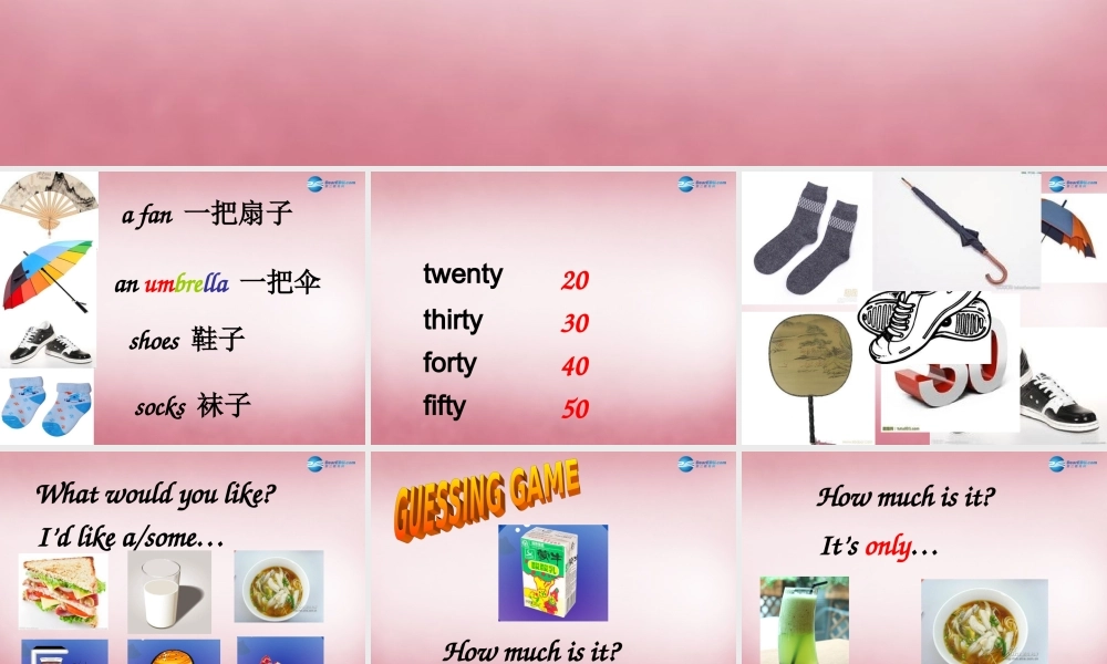 2014年秋四年级英语上册 Unit7 How much课件3 译林版