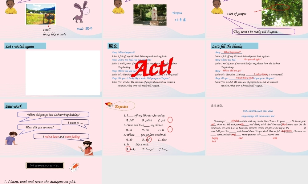 2020春六年级英语下册 Unit 3 Where did you go A Let's try Let's talk课件（含教学思路） 人教PEP版