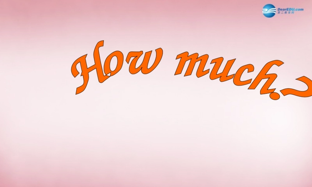 2014年秋四年级英语上册 Unit7 How much课件4 译林版