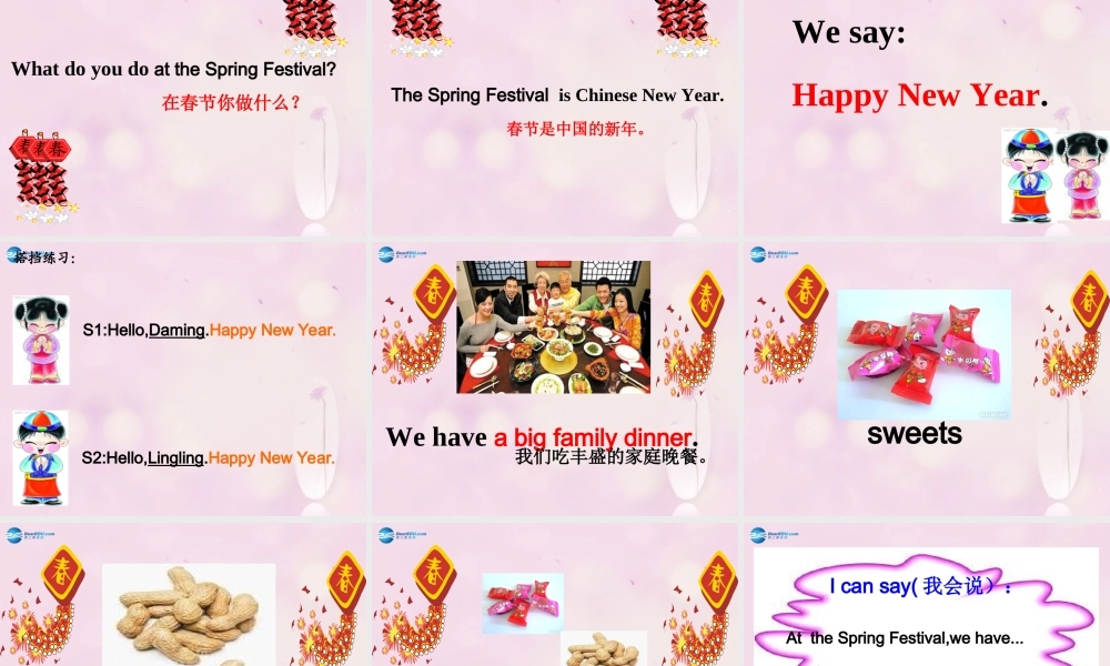 2014秋四年级英语上册 Module 10 Unit 1 We have a big family dinner课件1 外研版（三起）