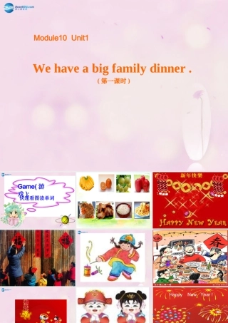 2014秋四年级英语上册 Module 10 Unit 1 We have a big family dinner课件1 外研版（三起）
