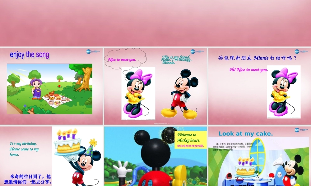 三年级英语上册 Unit7 Would you like a pie课件1 译林版