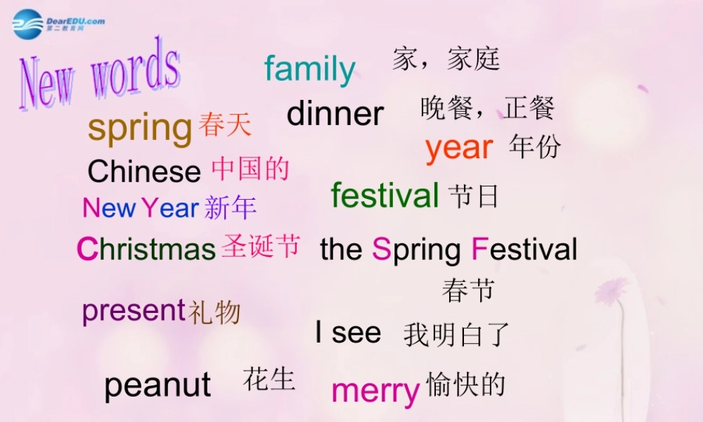 2014秋四年级英语上册 Module 10 Unit 1 We have a big family dinner课件2 外研版（三起）