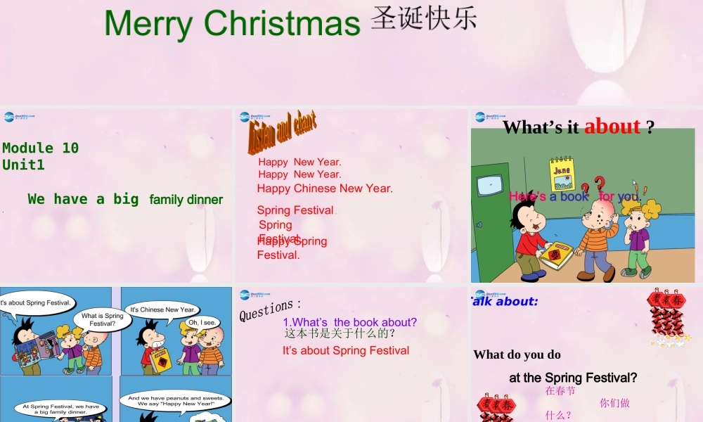 2014秋四年级英语上册 Module 10 Unit 1 We have a big family dinner课件2 外研版（三起）