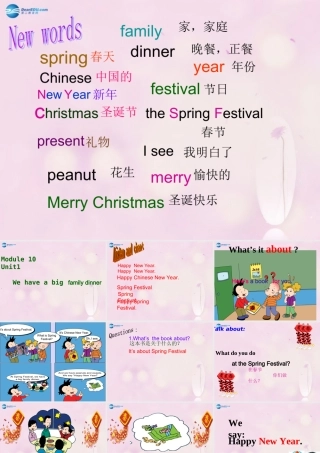 2014秋四年级英语上册 Module 10 Unit 1 We have a big family dinner课件2 外研版（三起）