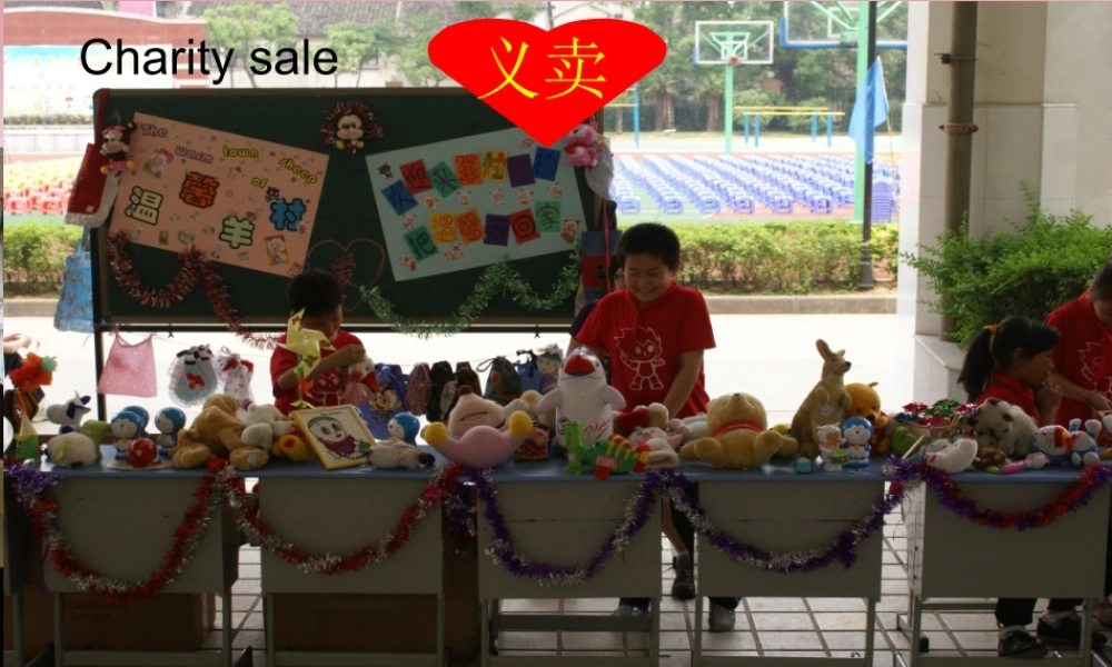 2014年秋四年级英语上册 Unit7 How much课件5 译林版