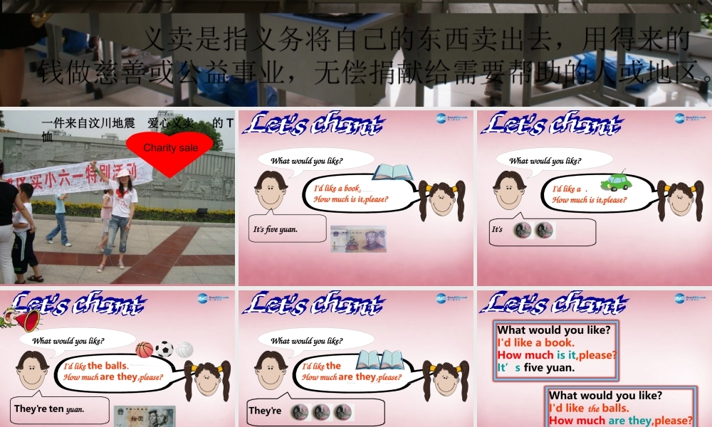 2014年秋四年级英语上册 Unit7 How much课件5 译林版