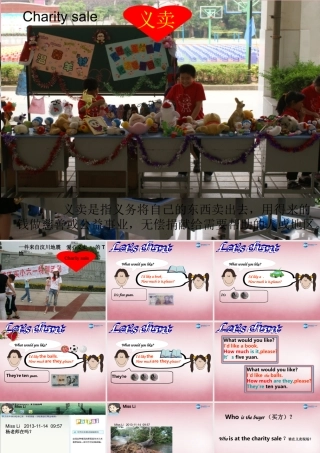 2014年秋四年级英语上册 Unit7 How much课件5 译林版