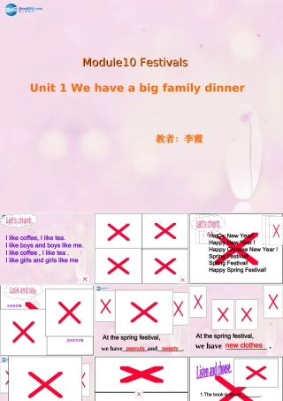 2014秋四年级英语上册 Module 10 Unit 1 We have a big family dinner课件3 外研版（三起）