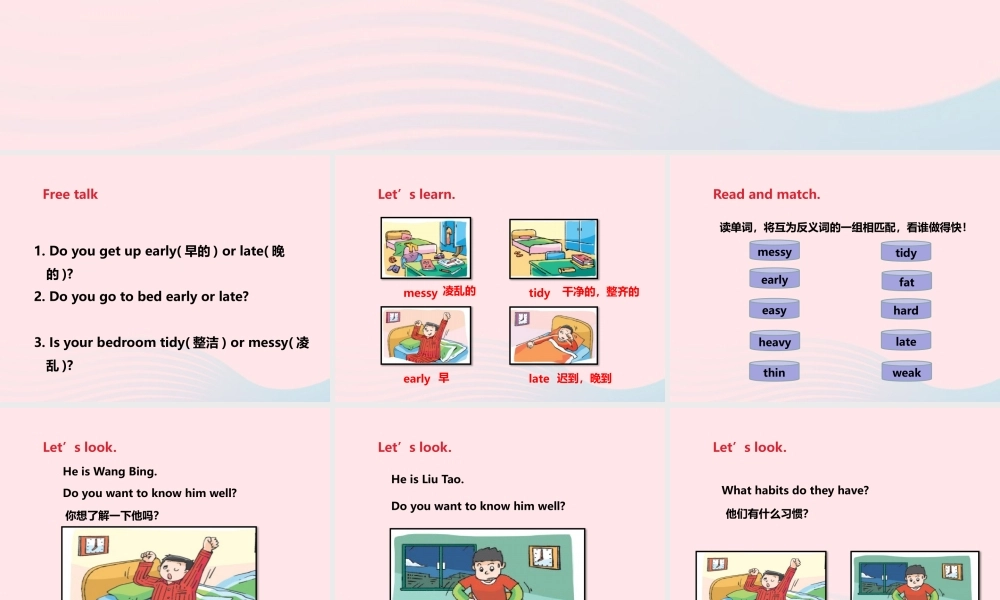 Unit 2 Good habits  (1) 课件