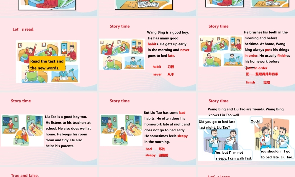 Unit 2 Good habits  (1) 课件