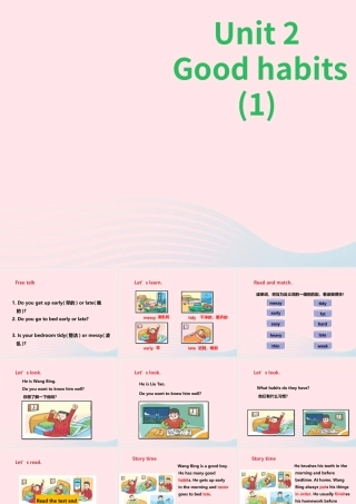 Unit 2 Good habits  (1) 课件
