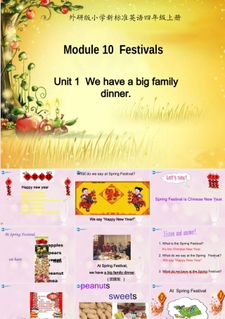 2014秋四年级英语上册 Module 10 Unit 1 We have a big family dinner课件4 外研版（三起）
