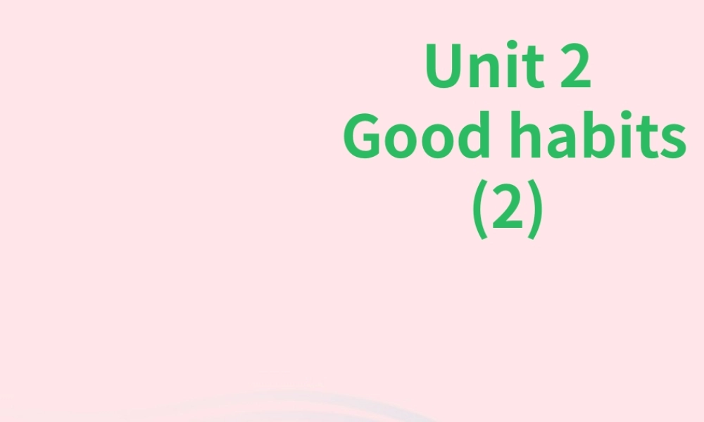 Unit 2 Good habits (2) 课件