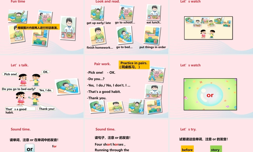 Unit 2 Good habits (2) 课件