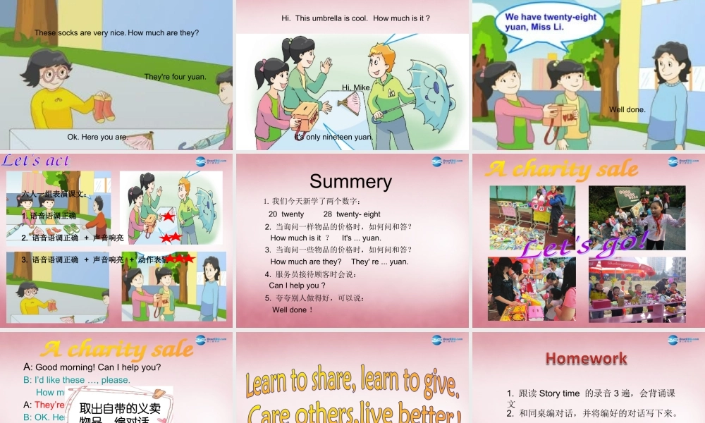 2014年秋四年级英语上册 Unit7 How much课件6 译林版