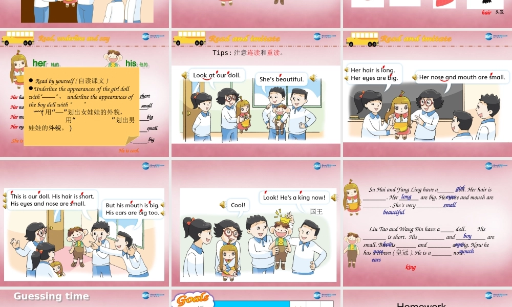 2014年秋四年级英语上册 Unit8 Dolls课件1 译林版