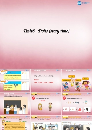 2014年秋四年级英语上册 Unit8 Dolls课件1 译林版